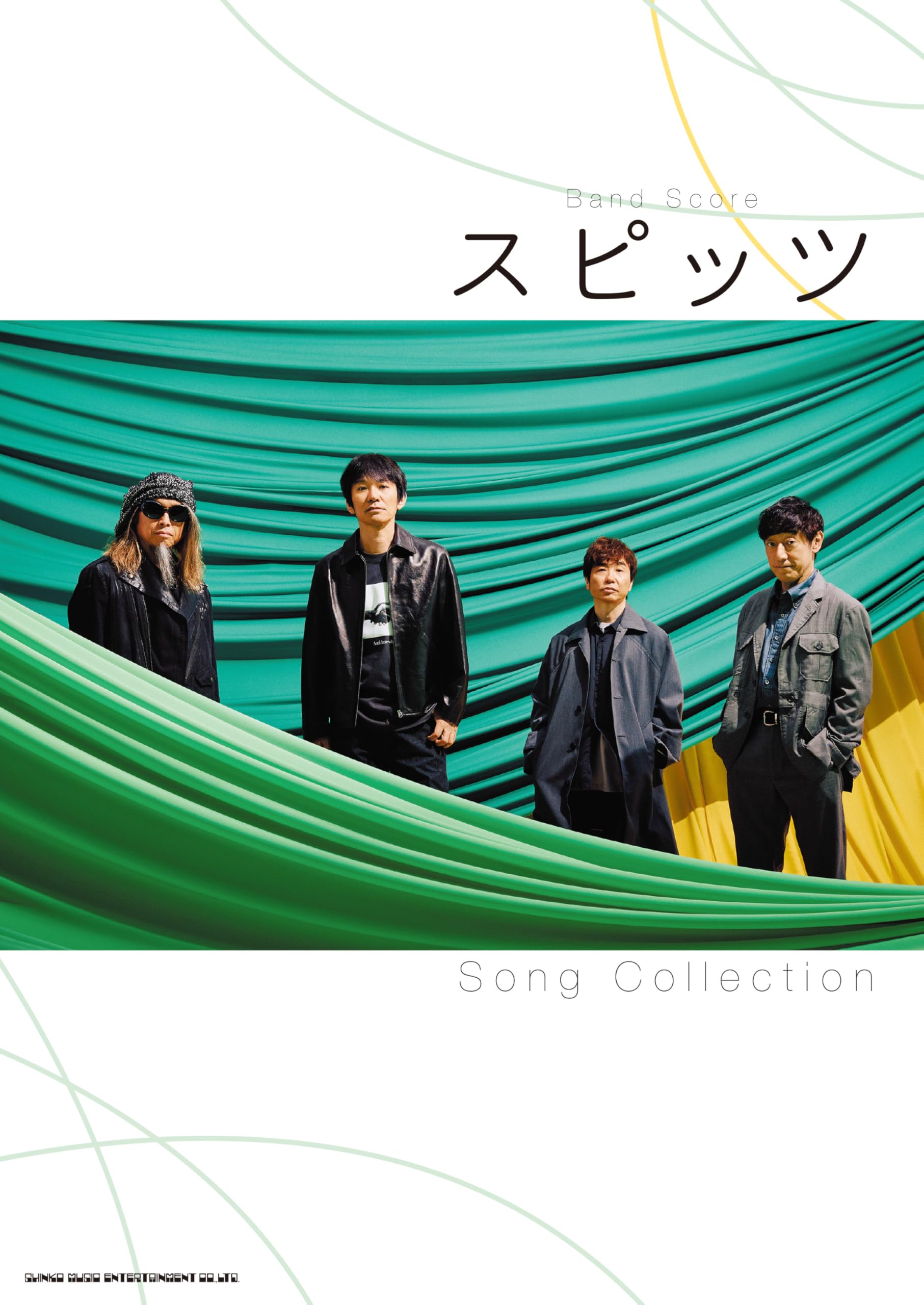 バンド・スコア スピッツ Song Collection | シンコーミュージック